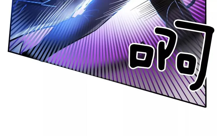 第3话 对待淑女的方式 第74页