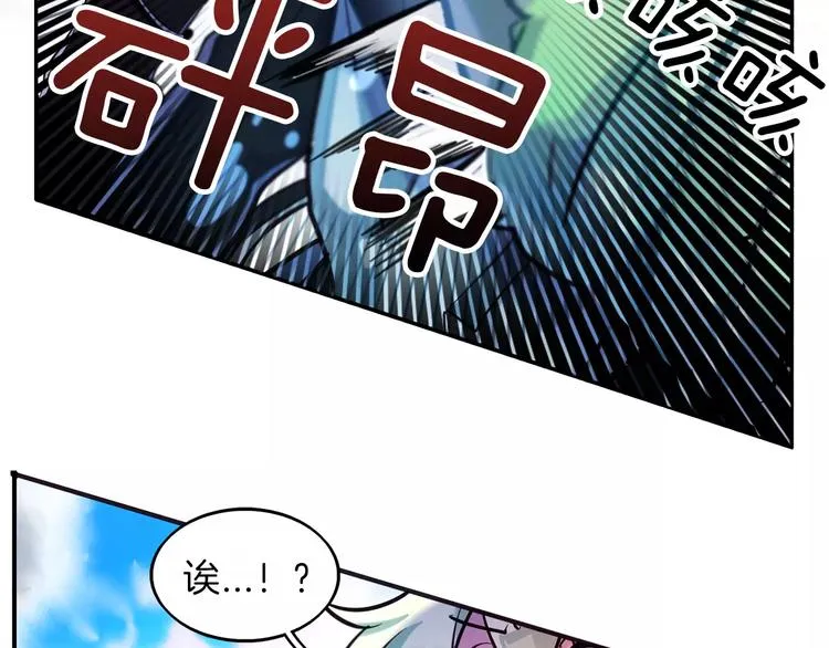 第3话 对待淑女的方式 第76页