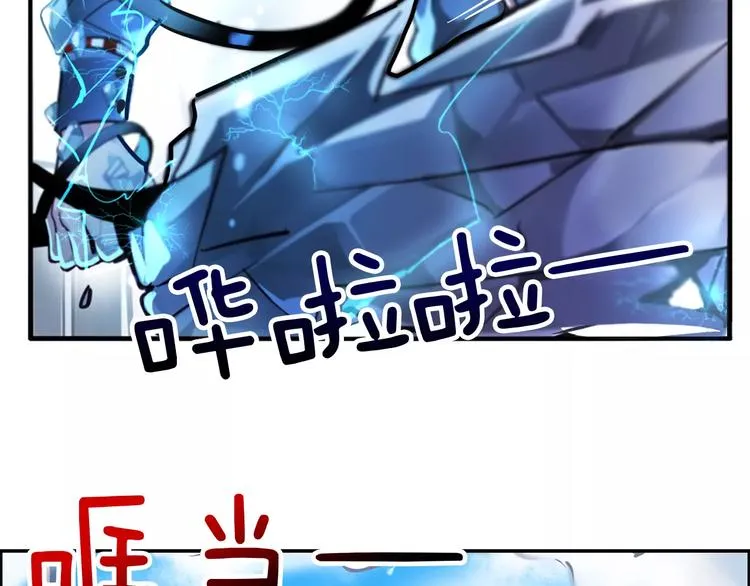 第3话 对待淑女的方式 第88页