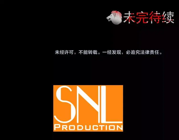 第3话 对待淑女的方式 第94页