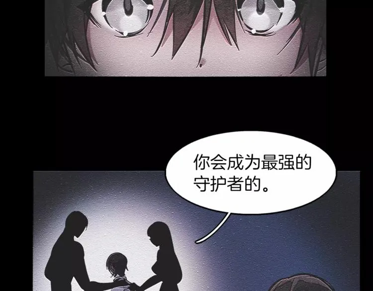 第4话 惊艳 第26页