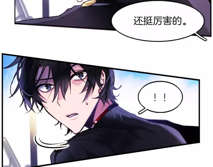 第4话 惊艳 第34页