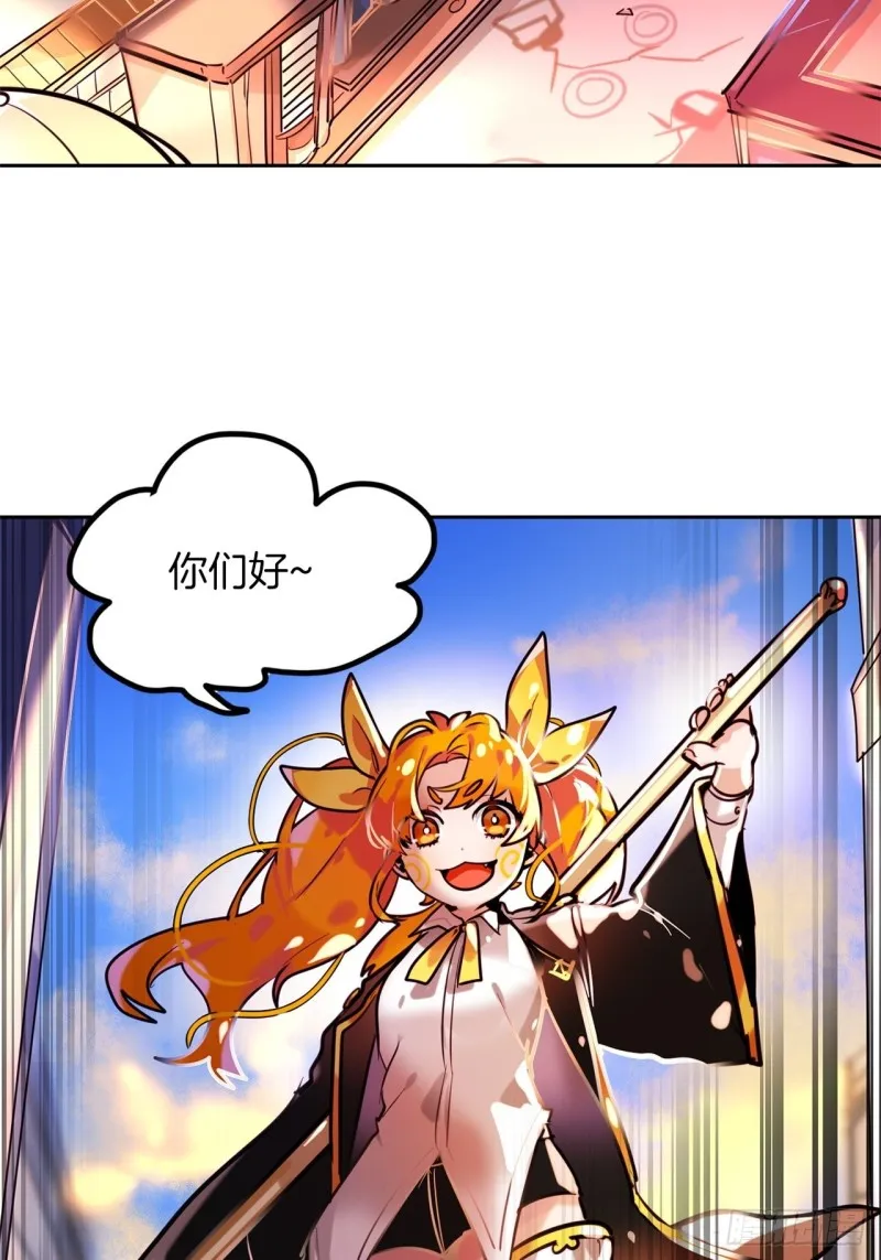 第18话 攻击 第34页