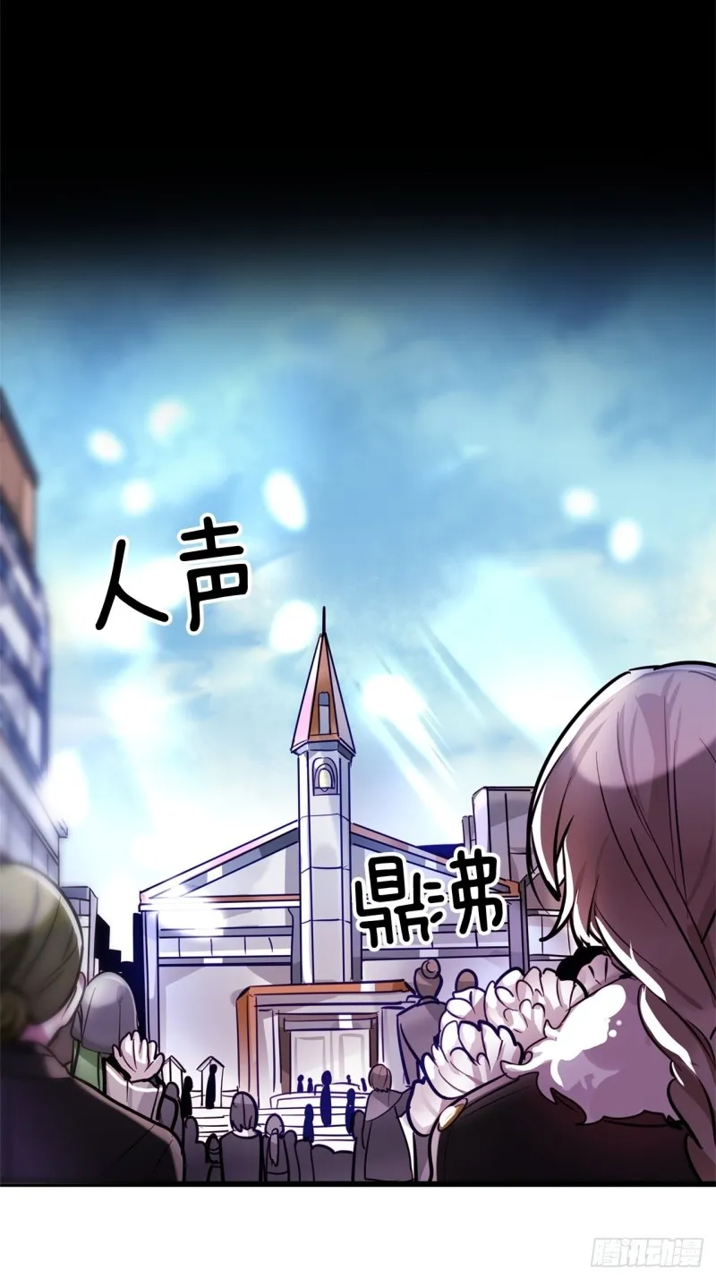 第19话 不可饶恕的罪 第26页