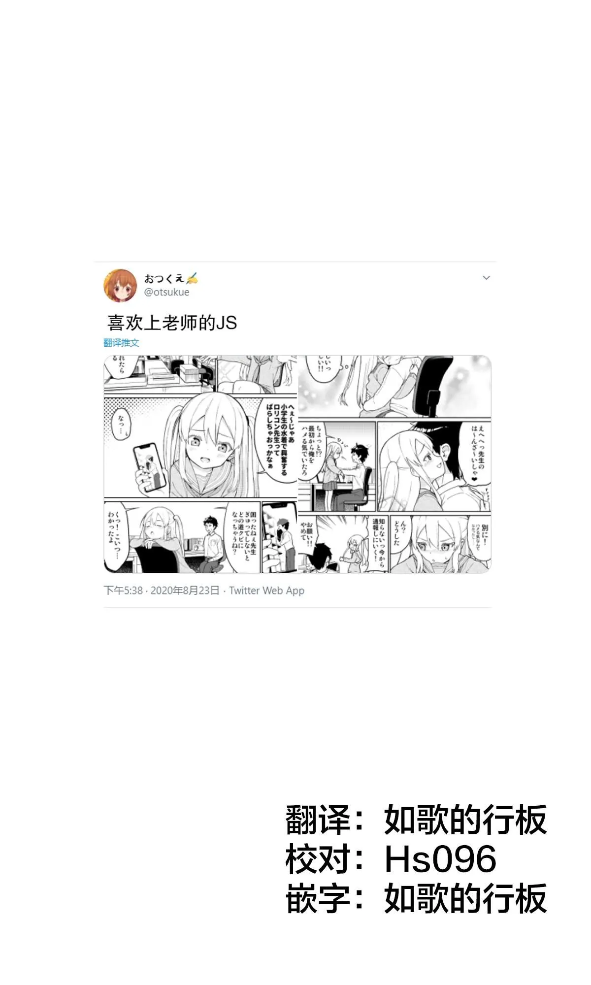 第1话 第1页