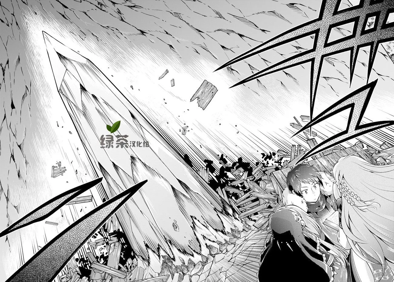 第30话 第14页