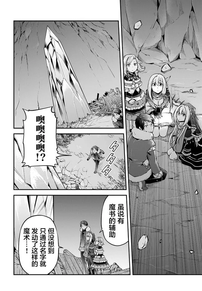 第30话 第15页