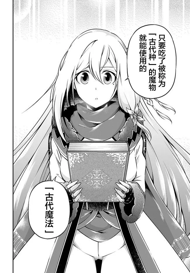 第30话 第17页