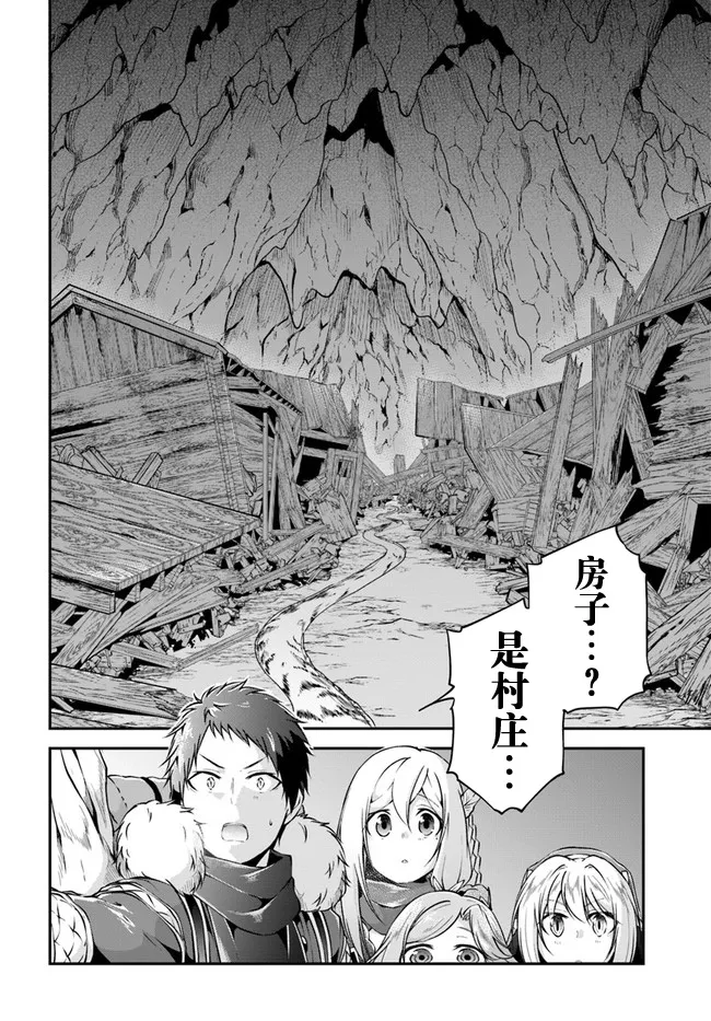 第29话 第28页