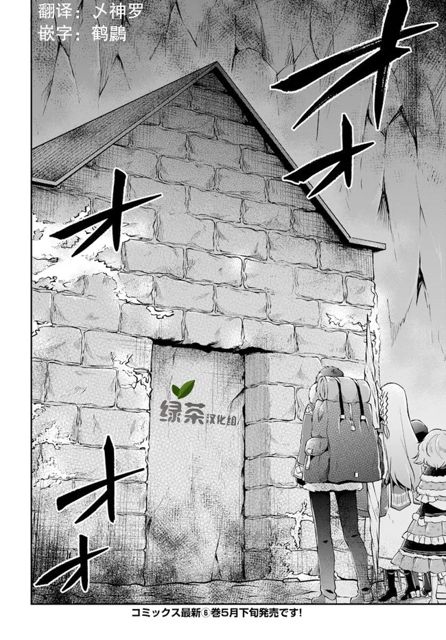 第29话 第34页