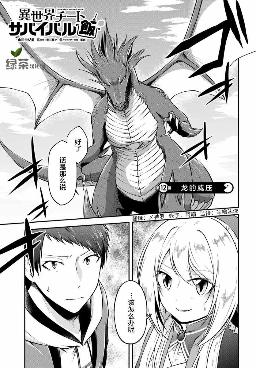 26话 第1页