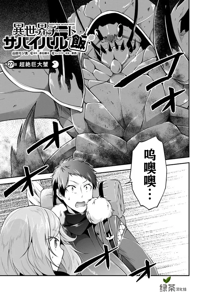 附录01 第1页