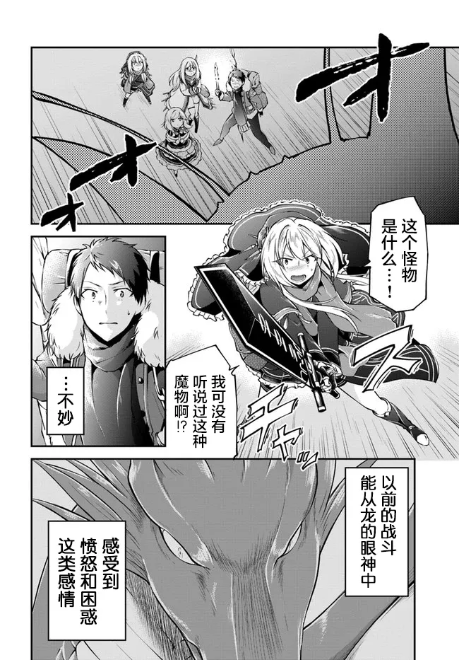 附录01 第2页