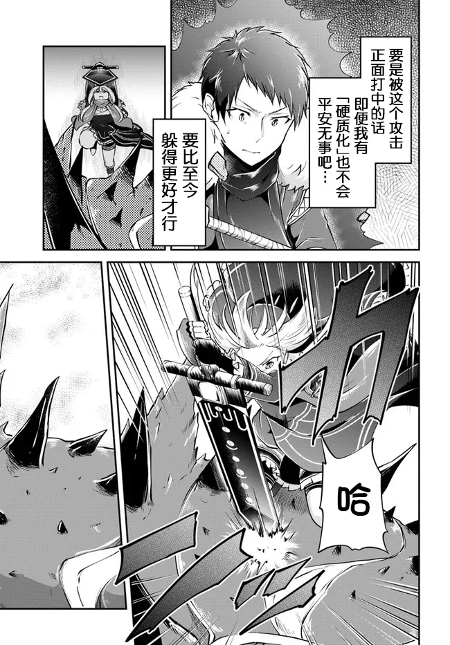 附录01 第11页