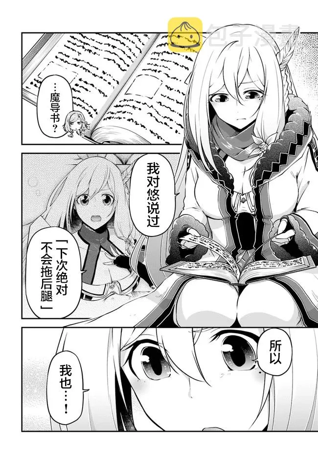 附录01 第20页