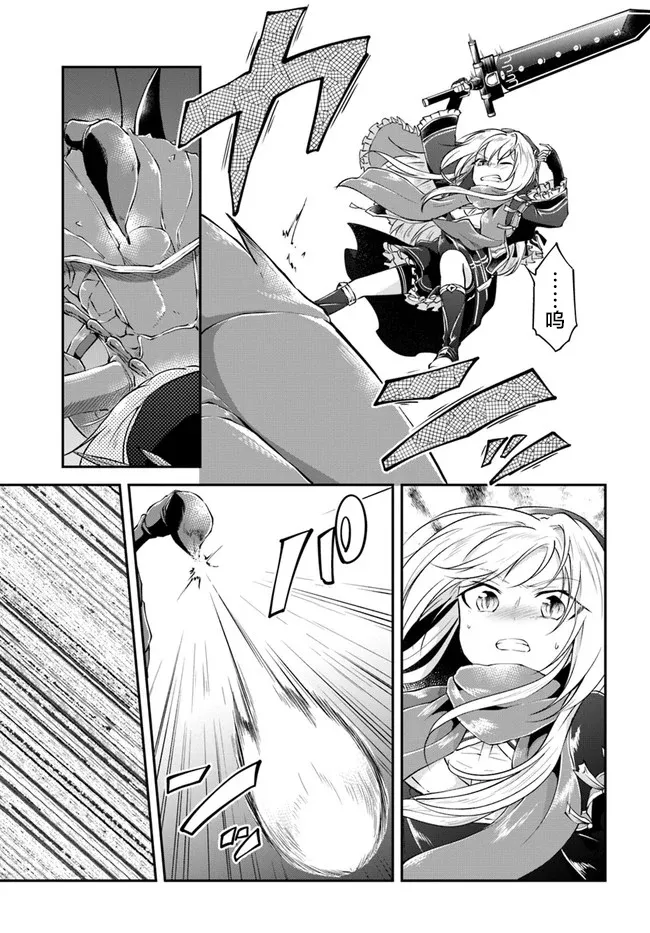 附录01 第21页
