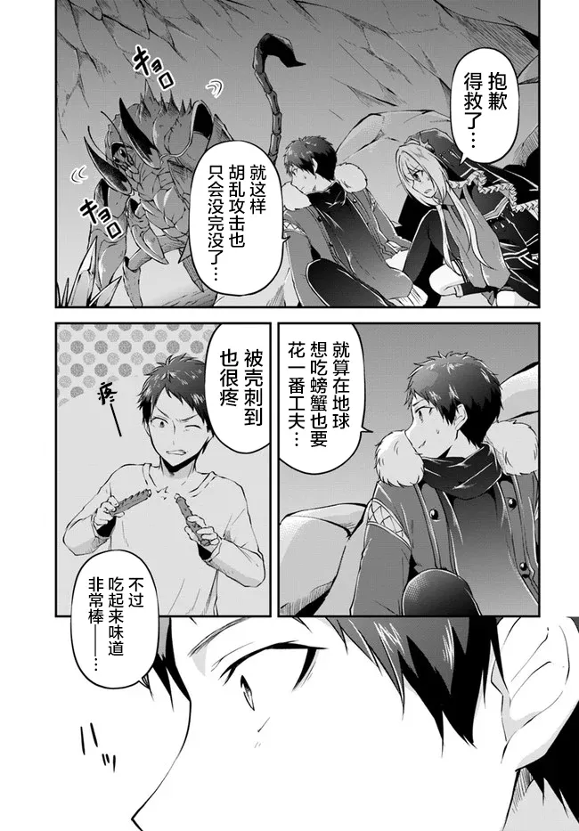 附录01 第23页