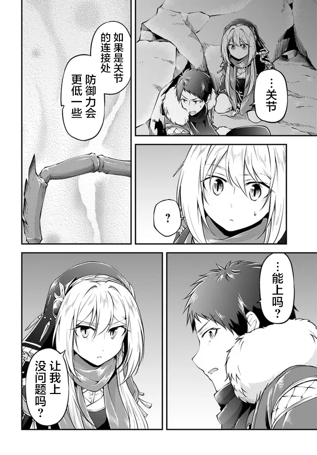 附录01 第24页