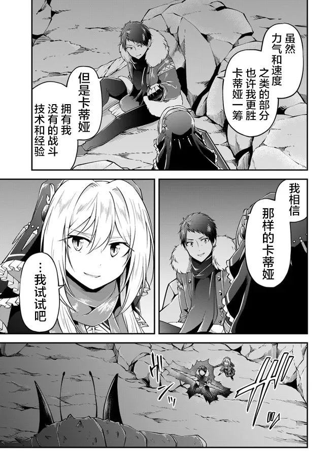 附录01 第25页
