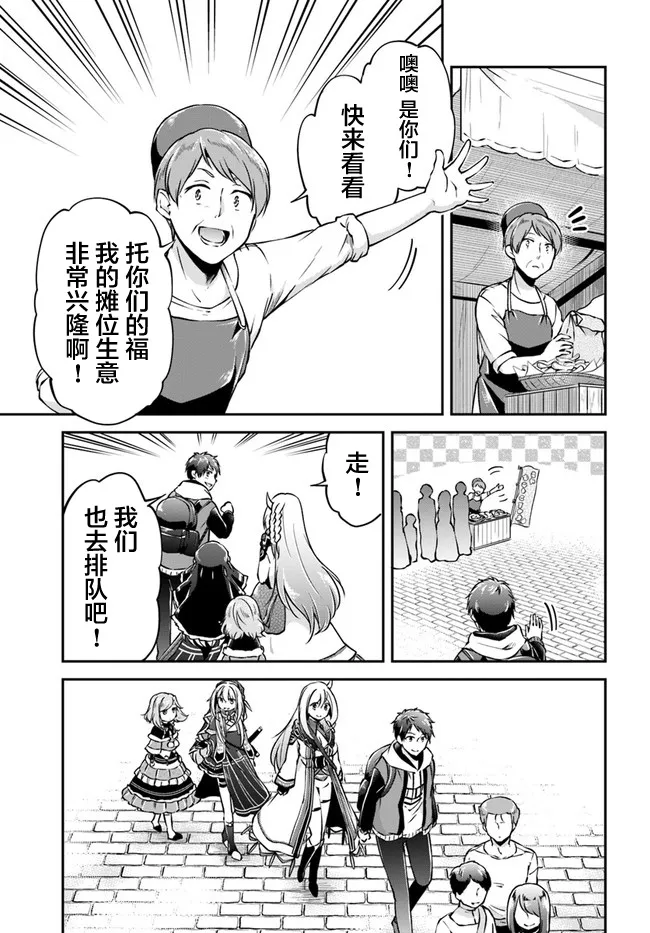 第34话 第11页