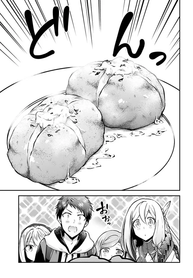 第34话 第13页