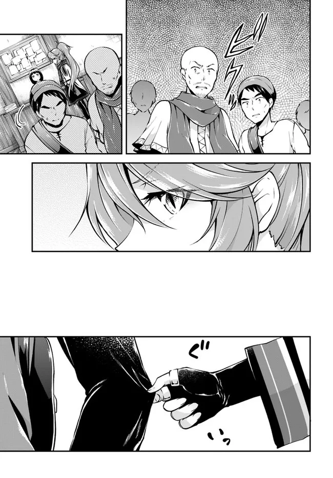 第34话 第27页