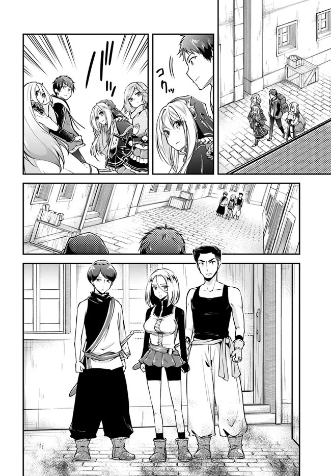 第33话 第10页