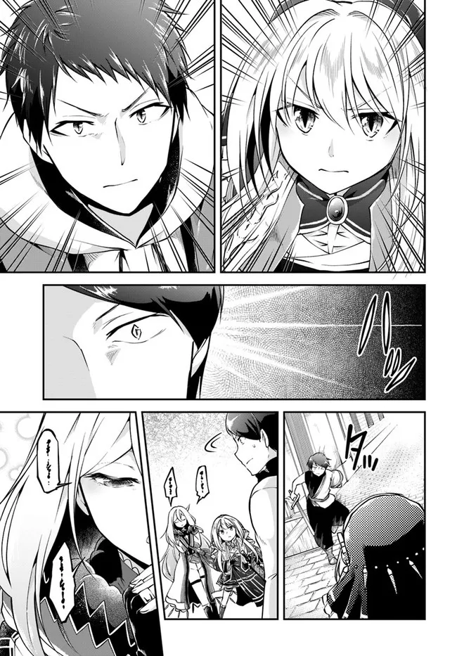 第33话 第17页