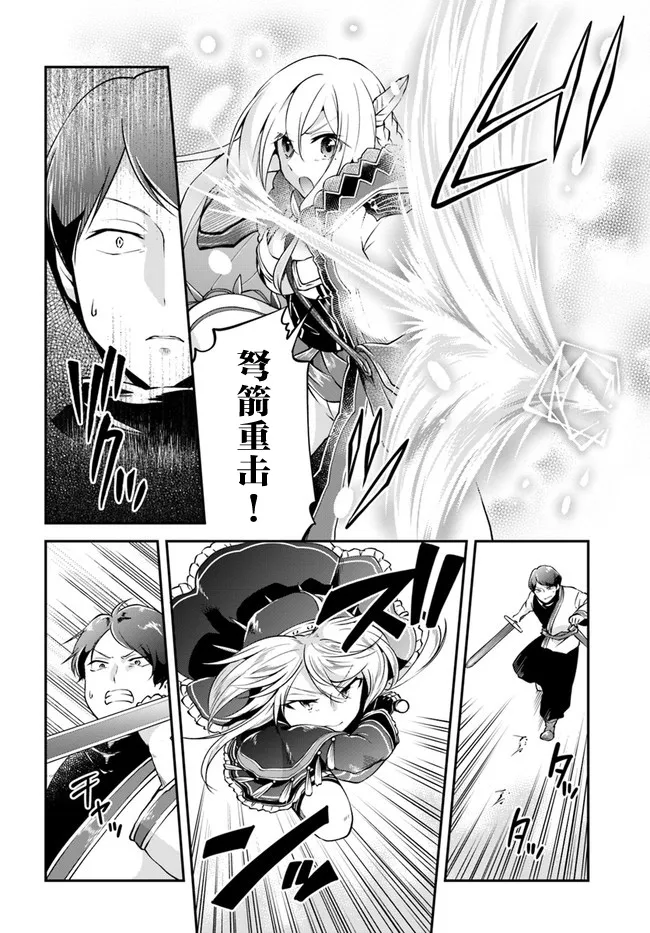 第33话 第18页