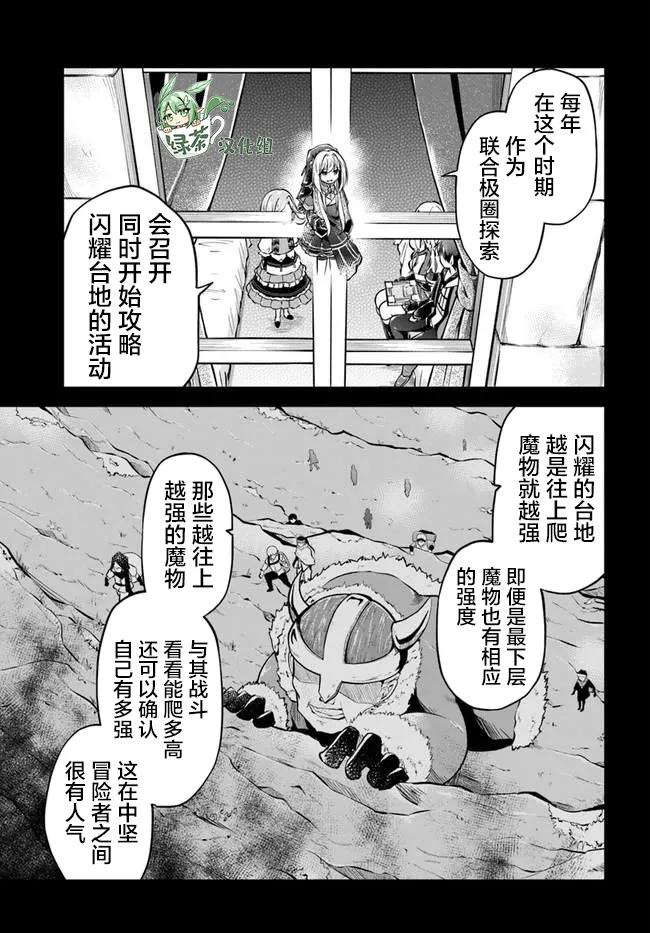 第32话 第15页