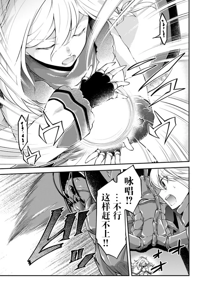 第28话 第3页