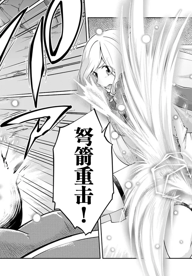第28话 第6页