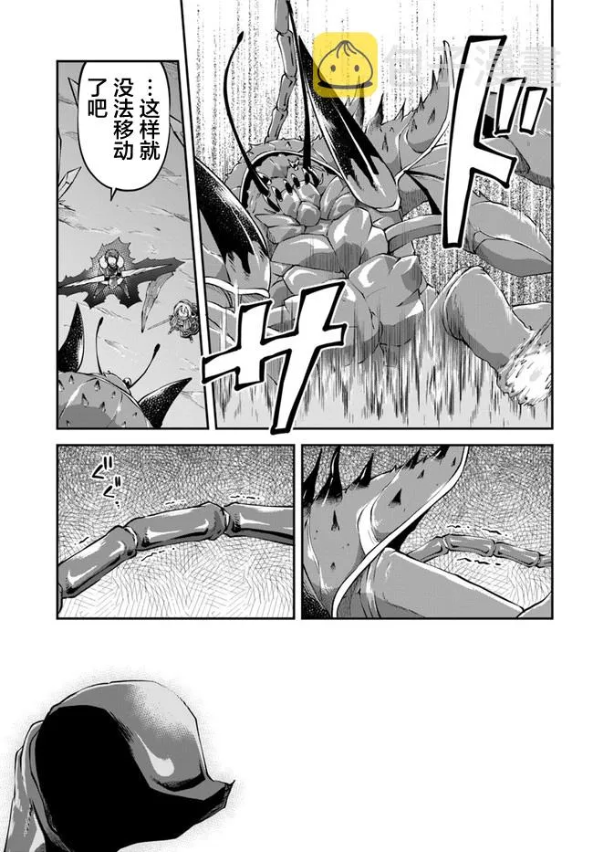 第28话 第11页