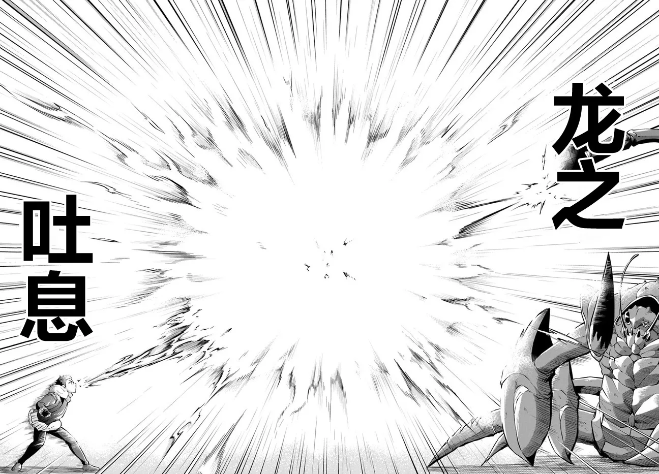 第28话 第20页