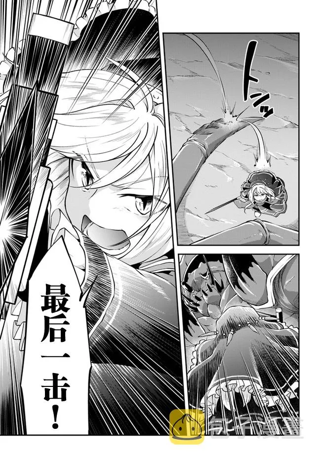 第28话 第22页