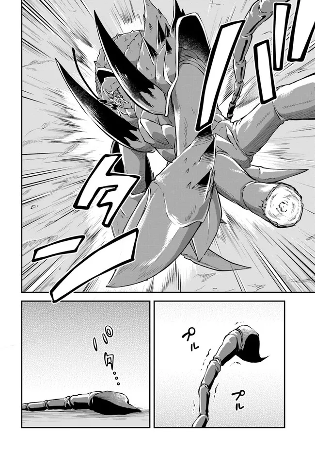 第28话 第25页