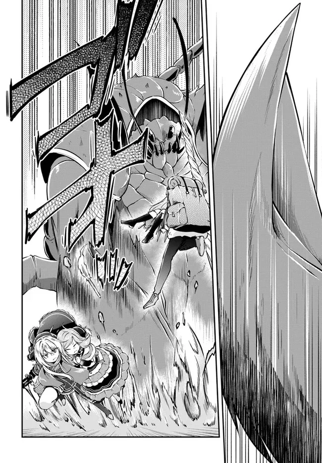 第27话 第4页