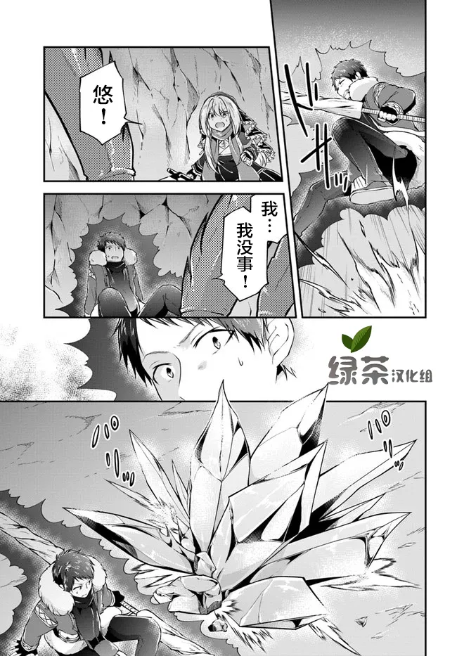 第27话 第15页
