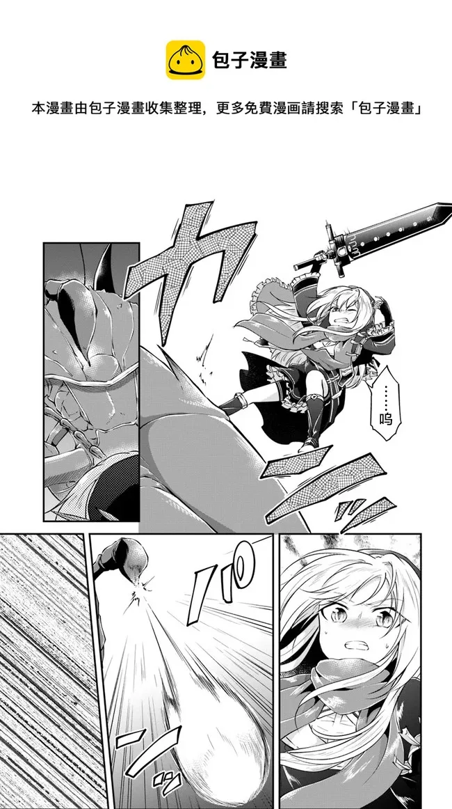 第27话 第21页