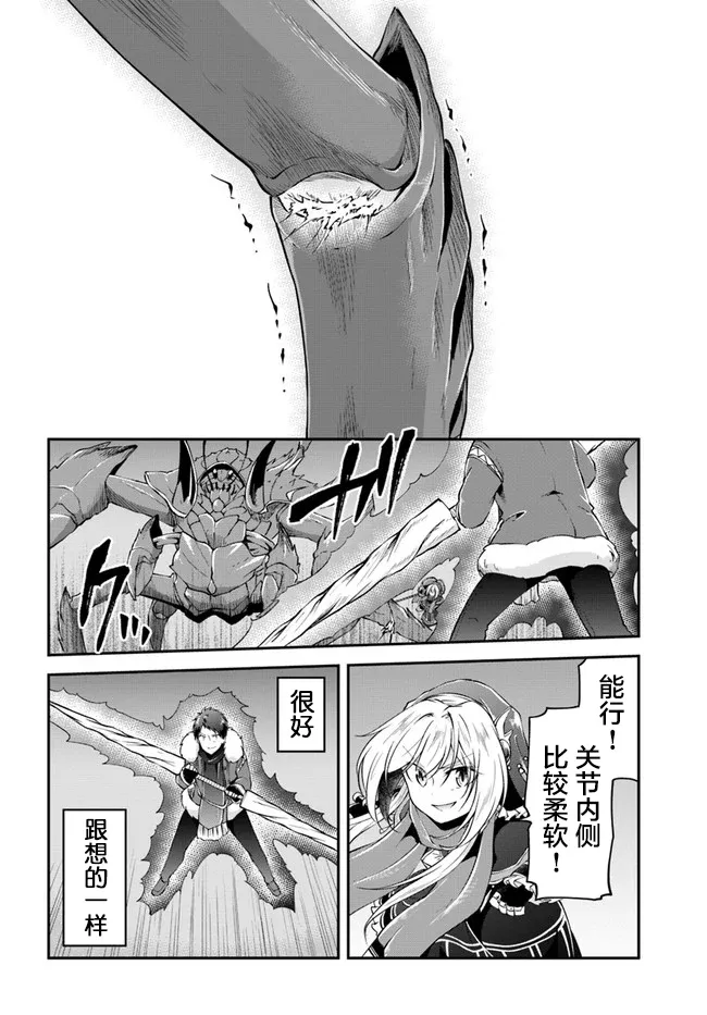 第27话 第28页
