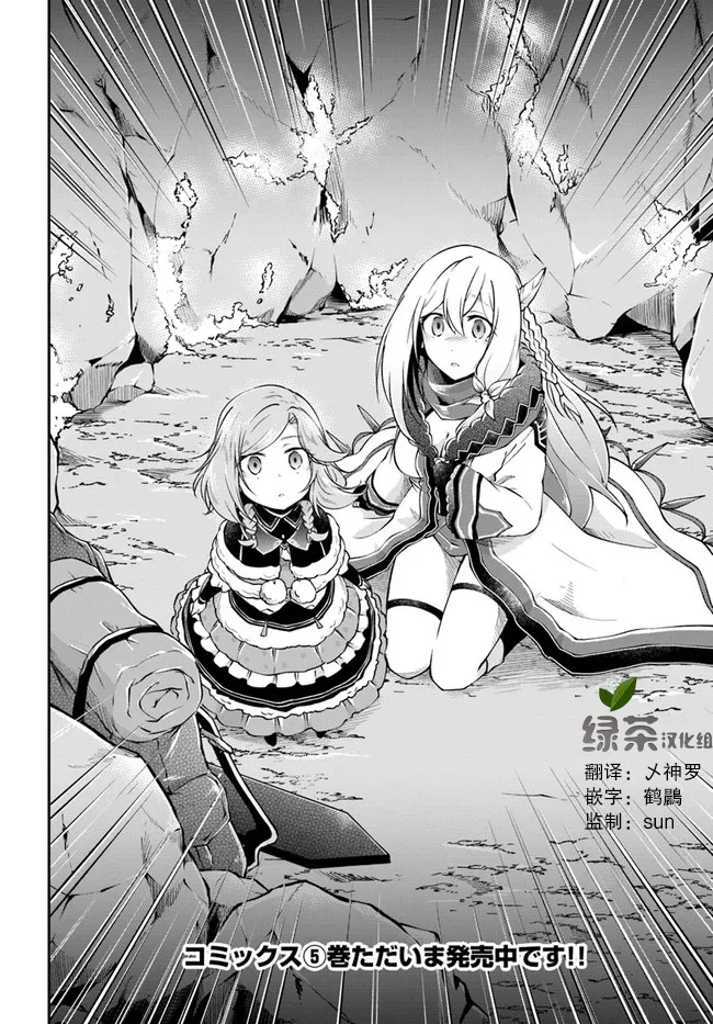 第27话 第34页