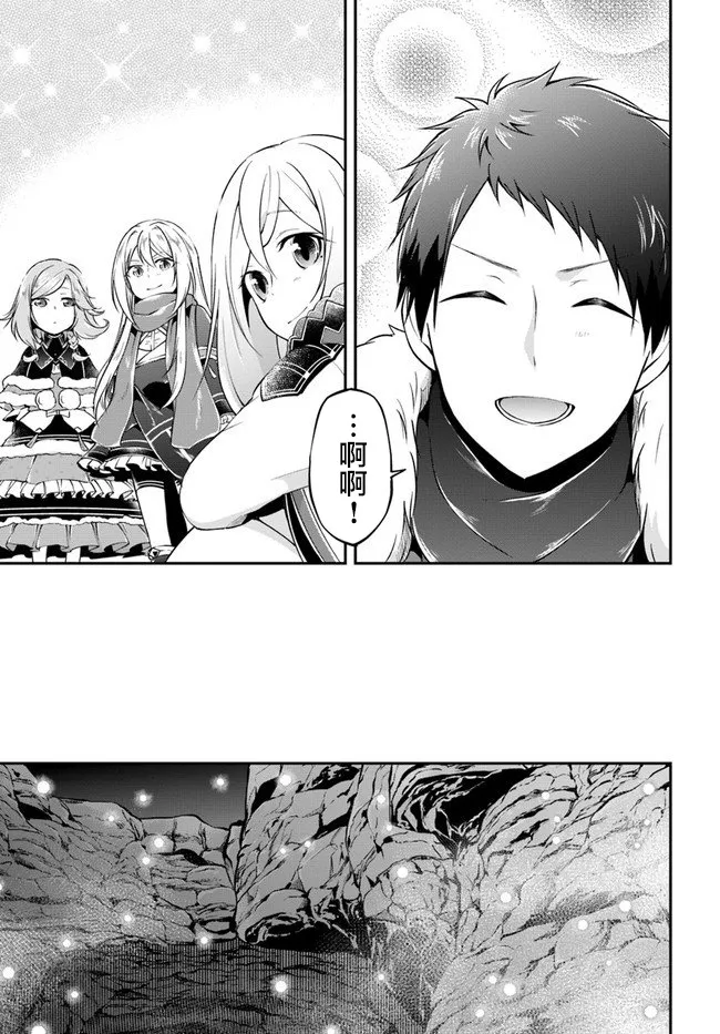 第25话 第32页