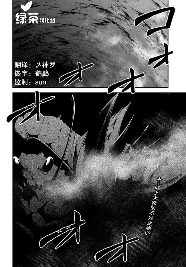 第25话 第33页