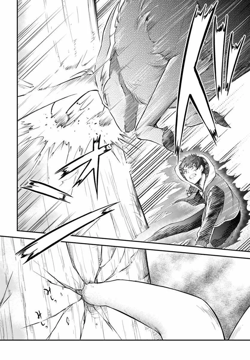 第4话 第17页