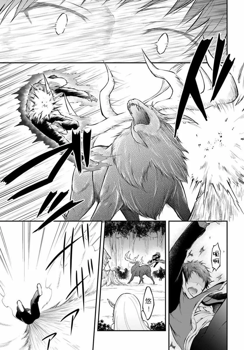 第4话 第21页