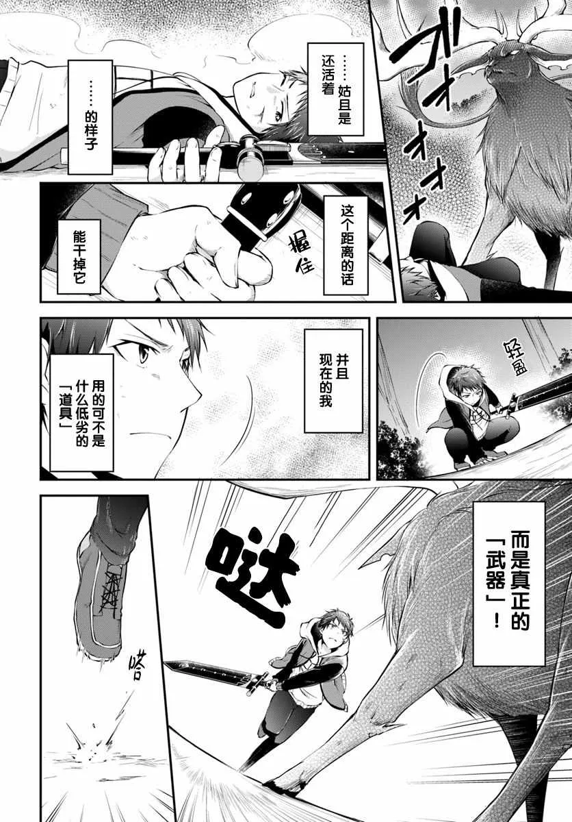 第4话 第22页
