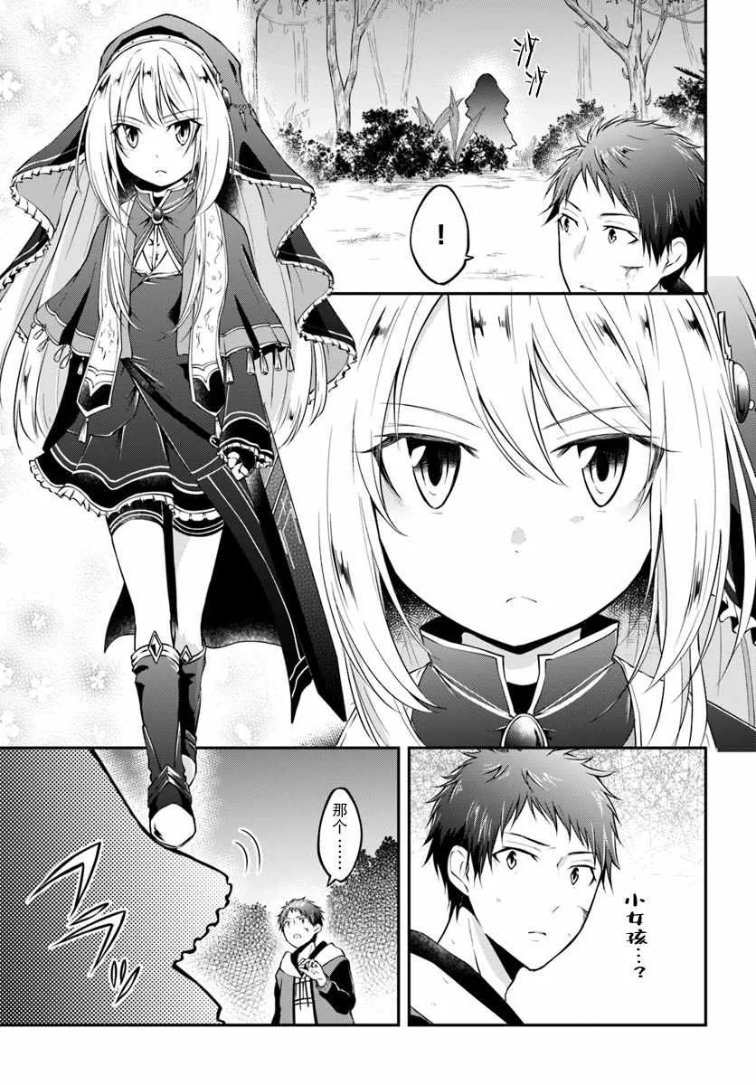 第4话 第27页