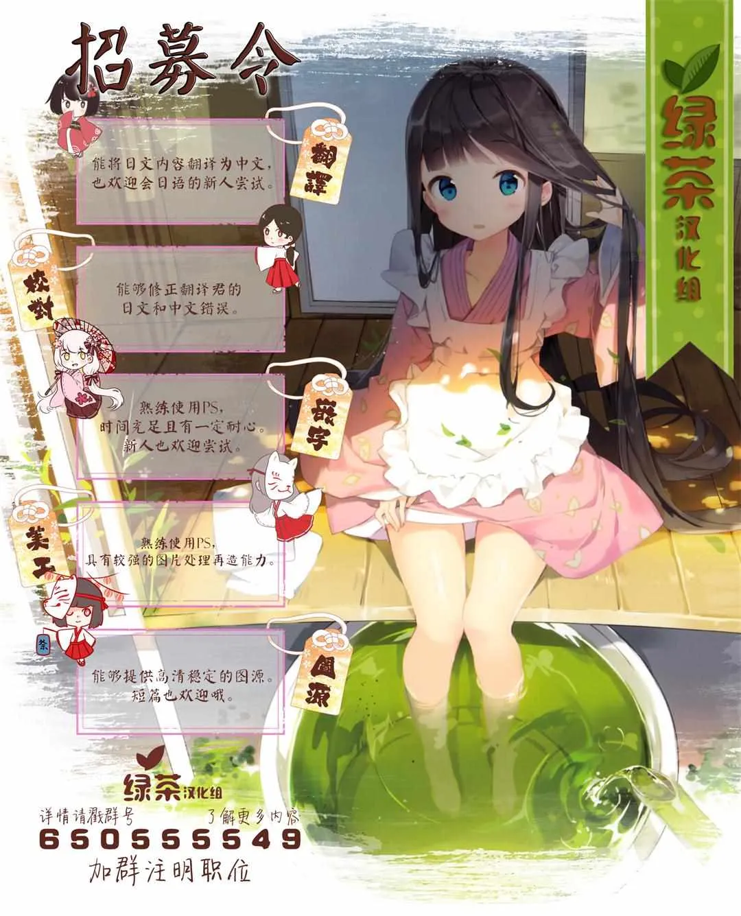 第7话 第42页