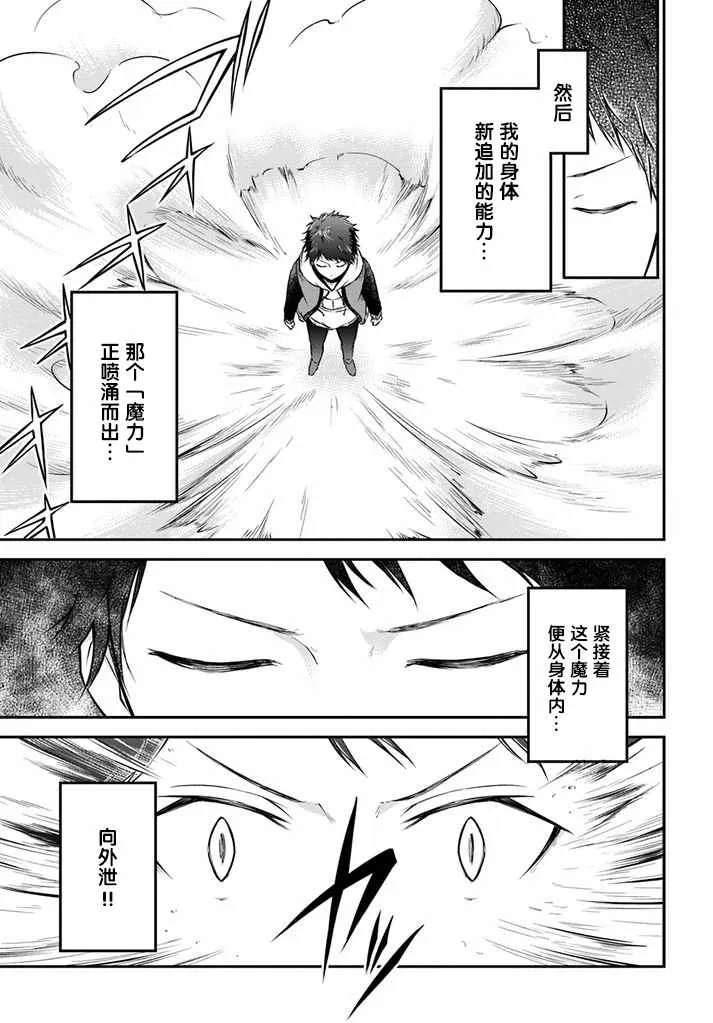 第8话 第3页