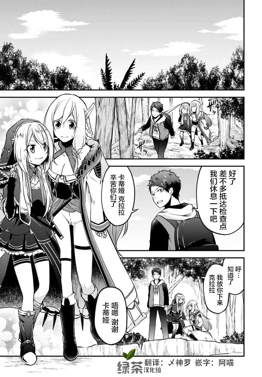 第11话 第5页